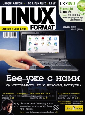 Linux Format 106 (6), Июнь 2008