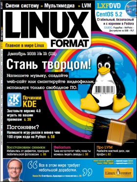 Linux Format 112 (12), Декабрь 2008