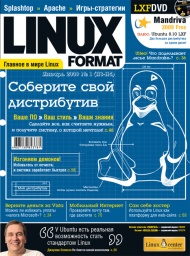 Linux Format 113-114 (1), Январь 2009