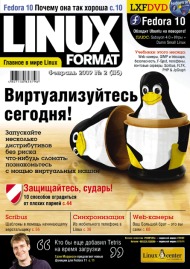 Linux Format 115 (2), Февраль 2009