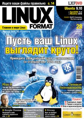 Linux Format 126/127 (1), Январь 2010