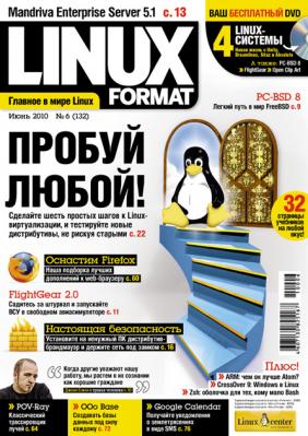 Linux Format 132 (6), Июнь 2010