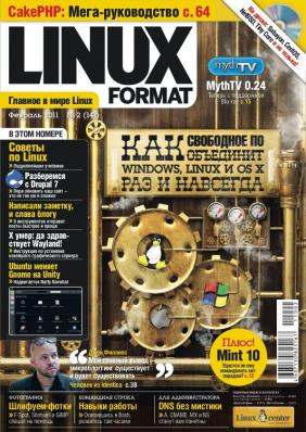Linux Format 141 (2), Февраль 2011