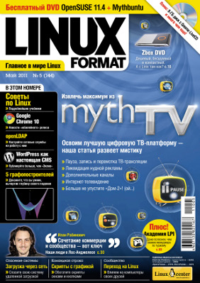 Linux Format 144 (5), май 2011