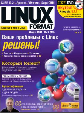Linux Format 90 (3), Март 2007