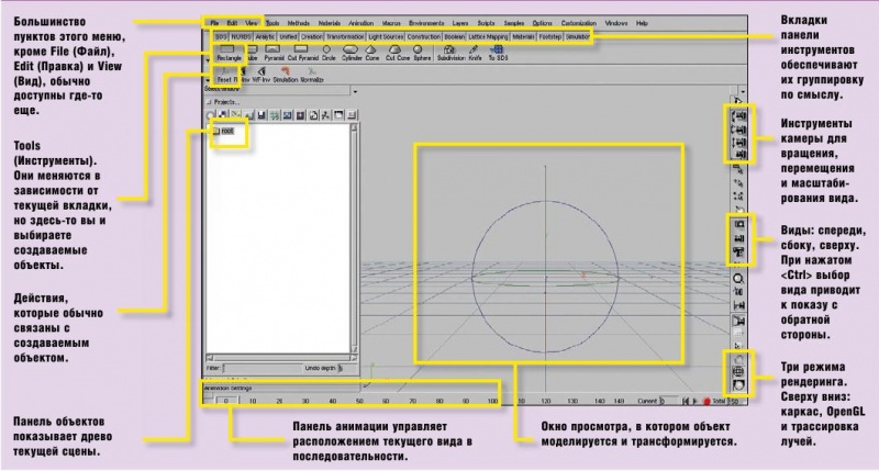 Изображение:LXF74 realsoft10.jpg
