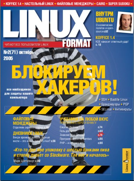 Изображение:Lxf71 front.png